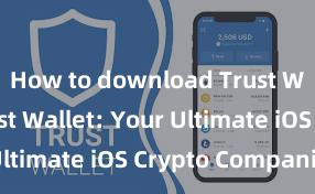 How to download Trust Wallet Trust Wallet: Your Ultimate iOS Crypto Companion