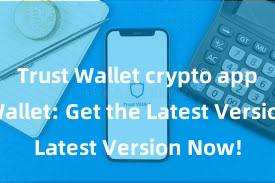 Trust Wallet crypto app Trust Wallet: Get the Latest Version Now!