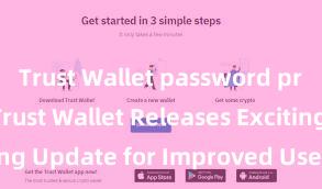 Trust Wallet password protection Trust Wallet Releases Exciting Update for Improved User Experience