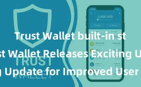 Trust Wallet built-in staking Trust Wallet Releases Exciting Update for Improved User Experience