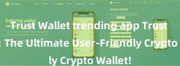 Trust Wallet trending app Trust Wallet: The Ultimate User-Friendly Crypto Wallet!