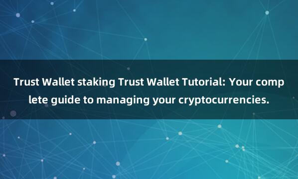 Trust Wallet staking Trust Wallet Tutorial: Your complete guide to managing your cryptocurrencies.